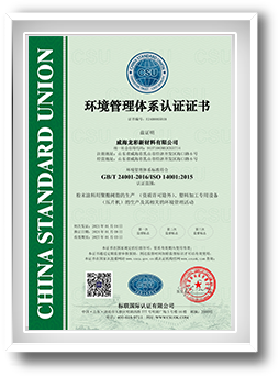 粉末設備 粉末設備